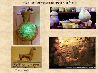 41348947771[www.slides.co.il]