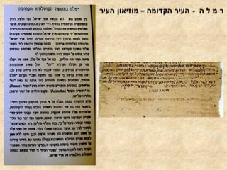 41348947771[www.slides.co.il]