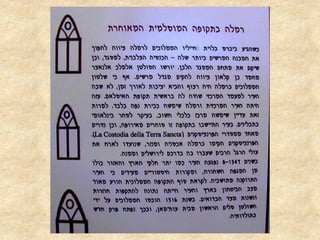 41348947771[www.slides.co.il]