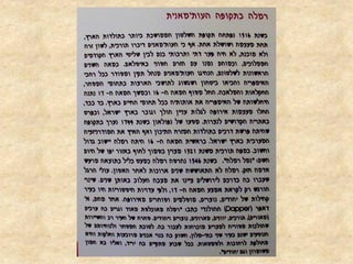 41348947771[www.slides.co.il]