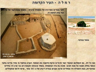 41348947771[www.slides.co.il]