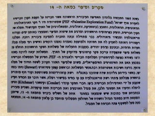 41348947771[www.slides.co.il]