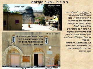 41348947771[www.slides.co.il]