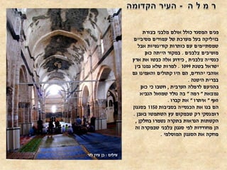 41348947771[www.slides.co.il]