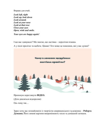 Тина кароль ой хто хто миколая любить текст пісні