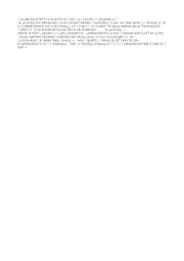 Sneha New Cv 1 Sneha New Cv 1