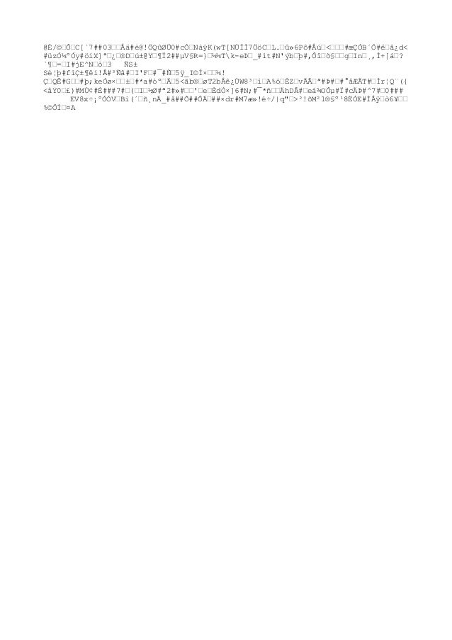 Sneha New Cv 1