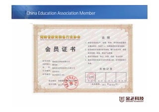China Education Association Member
 