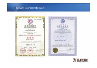 Service Brand Certificate
 