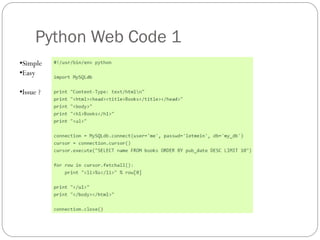Python Web Code 1
•Simple
•Easy
•Issue ?
 
