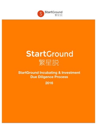 StartGround Incubating & Investment
Due Diligence Process
2016
	
 