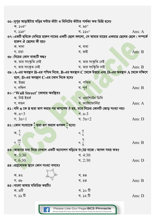 41st bcs written exam question solution mental skills