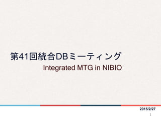 2015/2/27
第41回統合DBミーティング
Integrated MTG in NIBIO
1
 