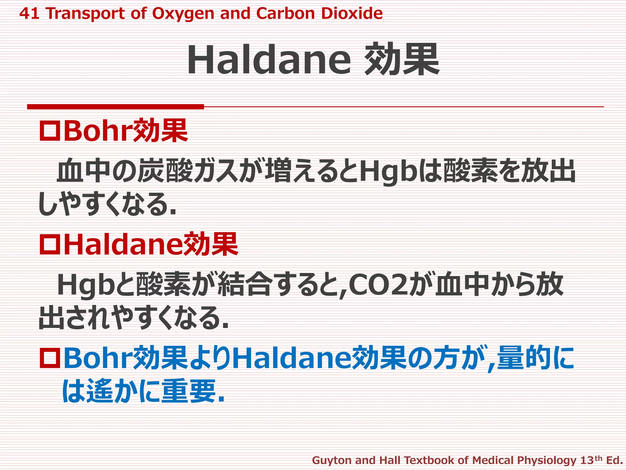 41 transport of o2 and co2 in blood and tissue fluids | PPTX