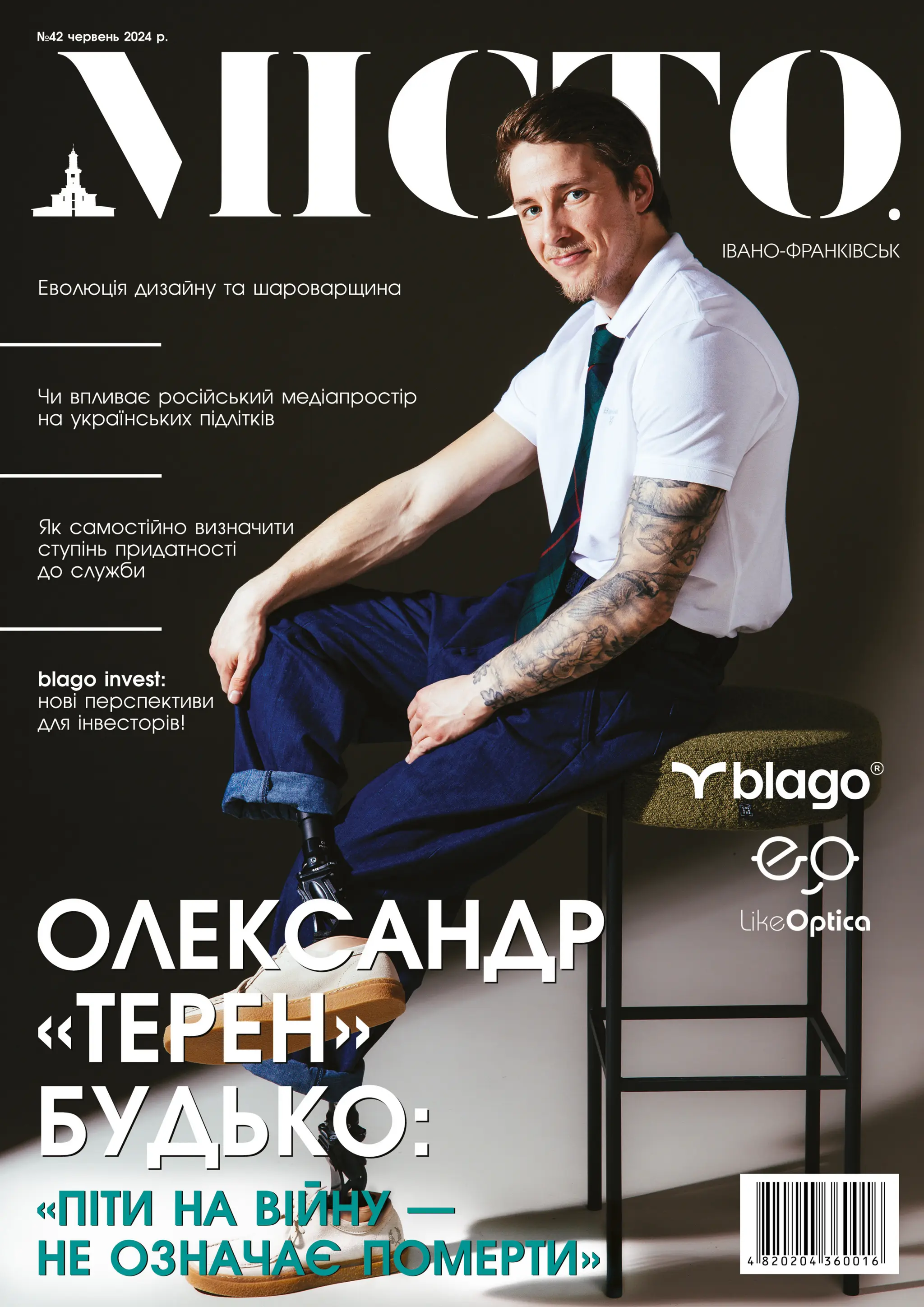 Әйелі мен күйеуінің ауылдағы достарына барған порносы