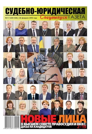 Приказ мвд 420