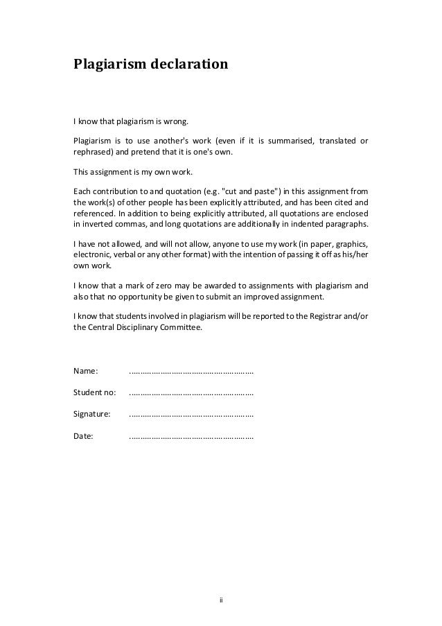 Dissertation plagiarism declaration