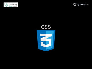 CSS
 