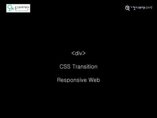 <div>
CSS Transition
Responsive Web
 