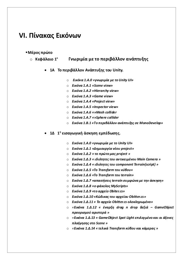 latex bibliography diploma thesis A template in latex for phd/masters degree includes chapters, bibliography, toc, appendix, etc complete template download the entire. latex bibliography diploma thesis A template in latex for phd/masters degree includes chapters, bibliography, toc, appendix, etc complete template download the entire.