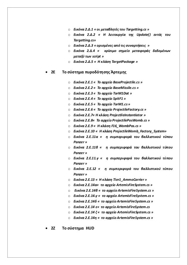 latex bibliography diploma thesis A template in latex for phd/masters degree includes chapters, bibliography, toc, appendix, etc complete template download the entire. latex bibliography diploma thesis A template in latex for phd/masters degree includes chapters, bibliography, toc, appendix, etc complete template download the entire.