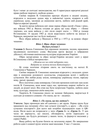 Святий миколай іде до нас зірки сяють