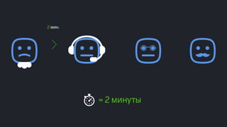 Эффективные инструменты для управление доставкой заказов интернет-магазинов. Облачные решения и мобильные приложения. Владимир Чирков, Г