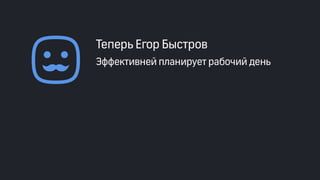 Эффективные инструменты для управление доставкой заказов интернет-магазинов. Облачные решения и мобильные приложения. Владимир Чирков, Г