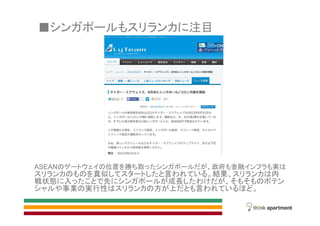 ASEAN 位置 勝 取 政府 金融 実
真似 言 結果 内
戦状態 入 先 成長
事業 実行性 方 上 言
注目
 