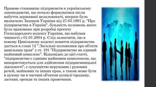 коли день незалежності україни по новому
