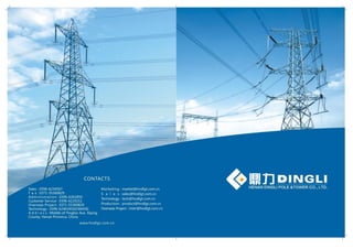 Company Brochure of Dingli Pole&Tower