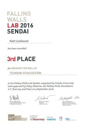 3rd PLACE Award_Natt