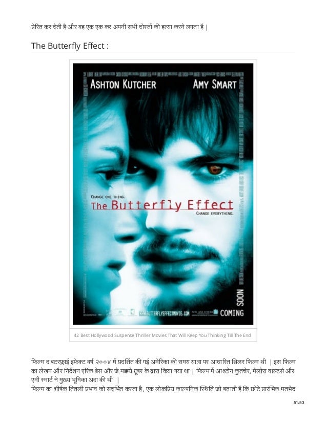 42 Best Hollywood Suspense Thriller Movies That Will Keep You Thinkin