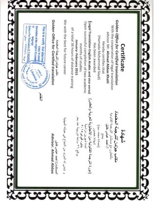 Legal Translation course's certificate