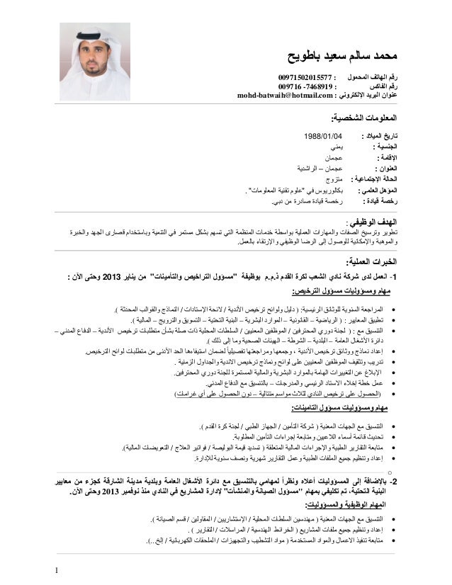 العملي ال دريب دليل 73d769b1b Govtjobdekho Com