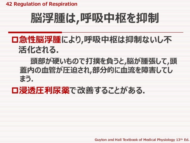 勃起不全末梢血管疾患