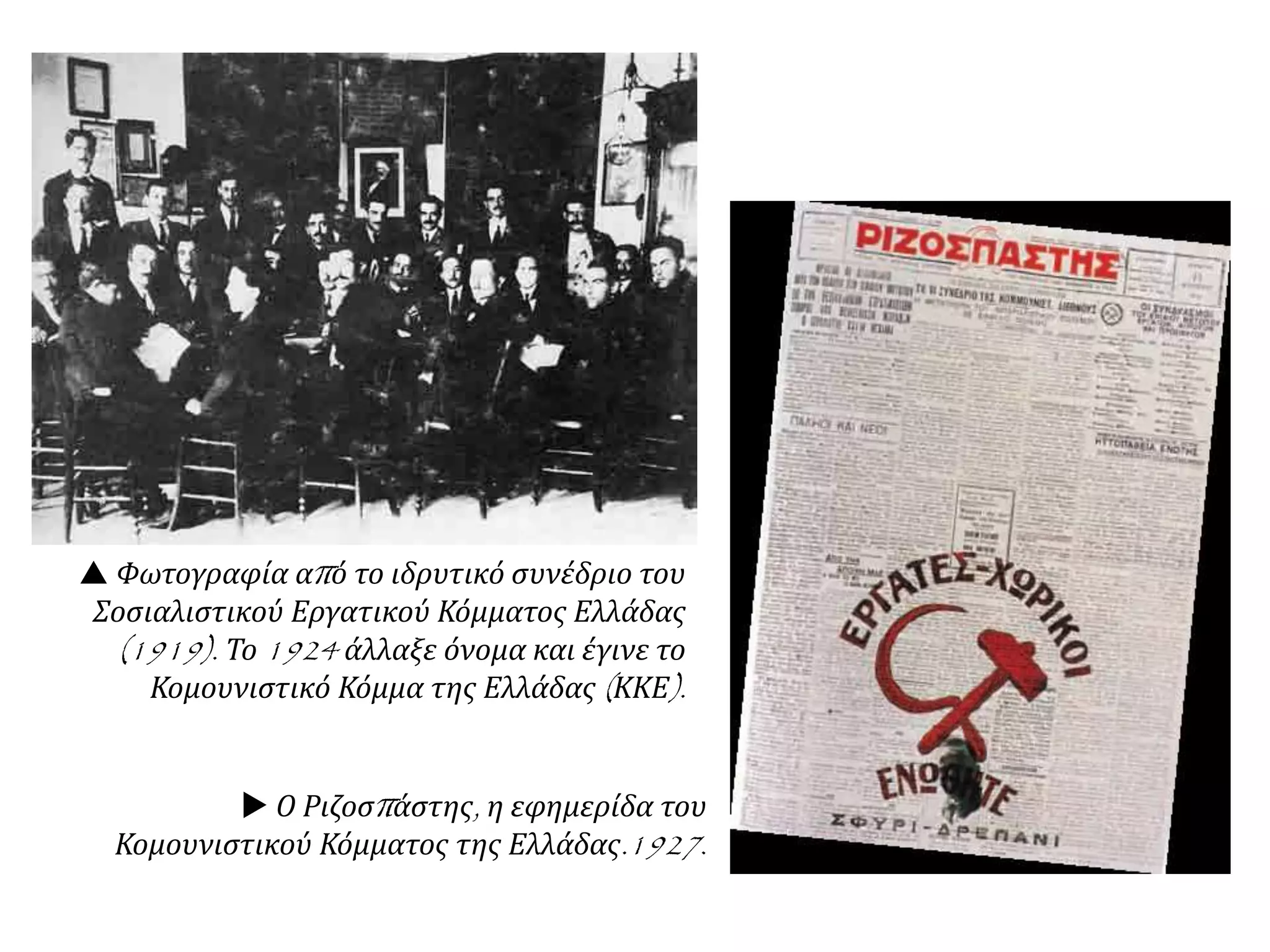 Slide 11