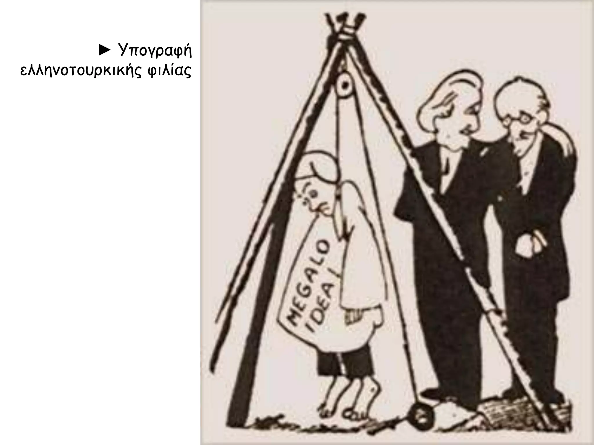 Slide 19