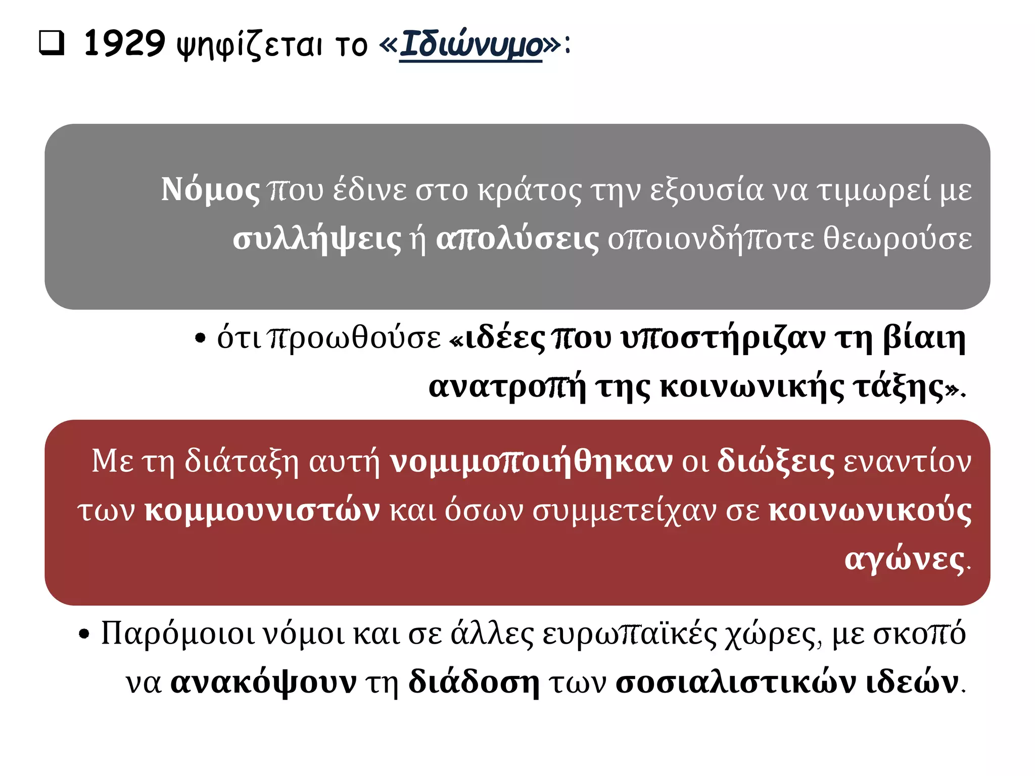 Slide 20