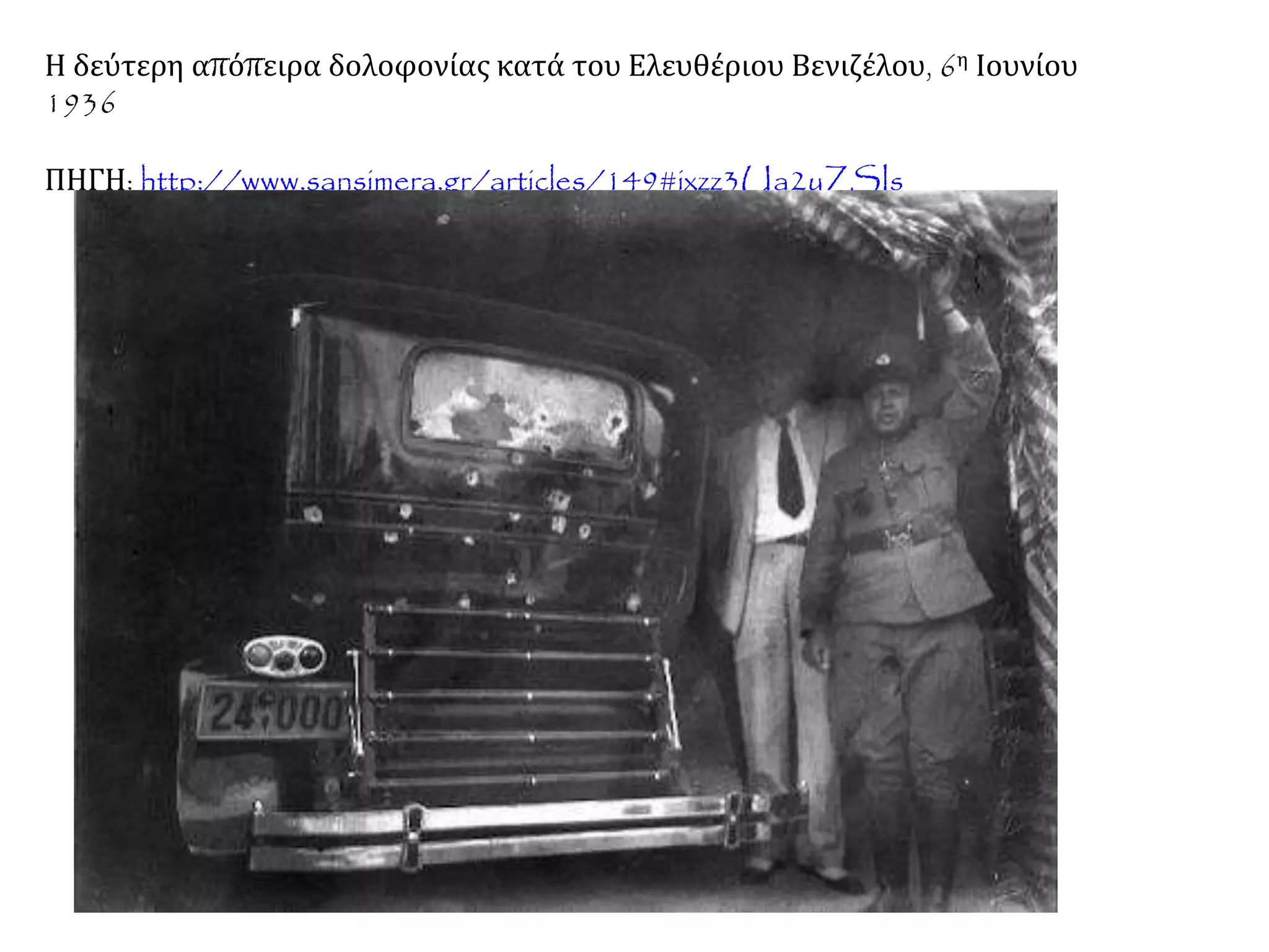 Slide 26