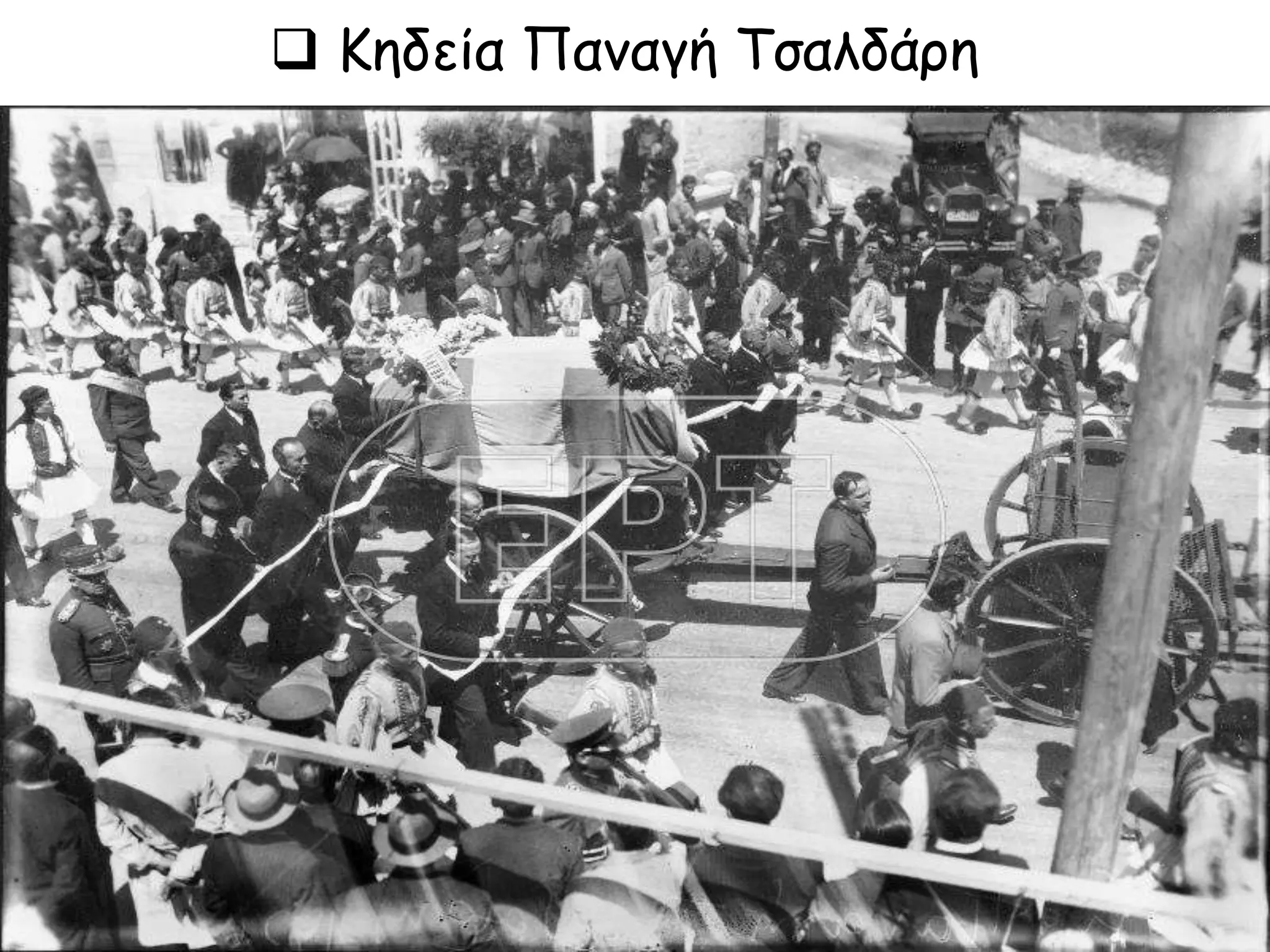 Slide 32