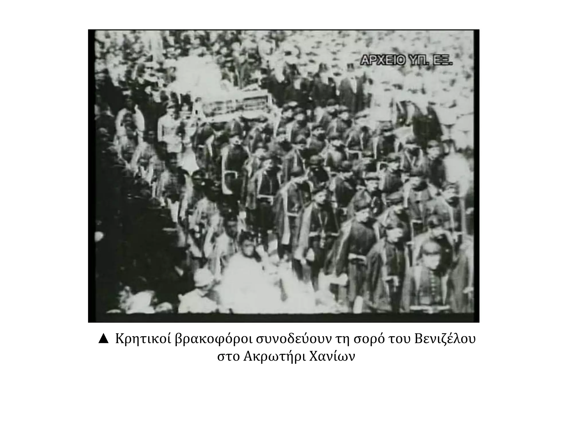 Slide 35
