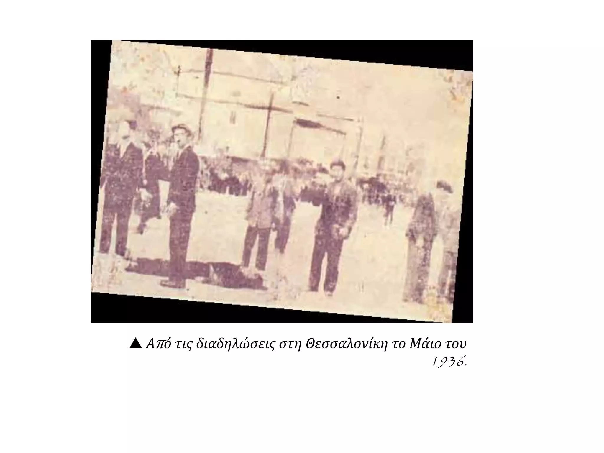 Slide 42
