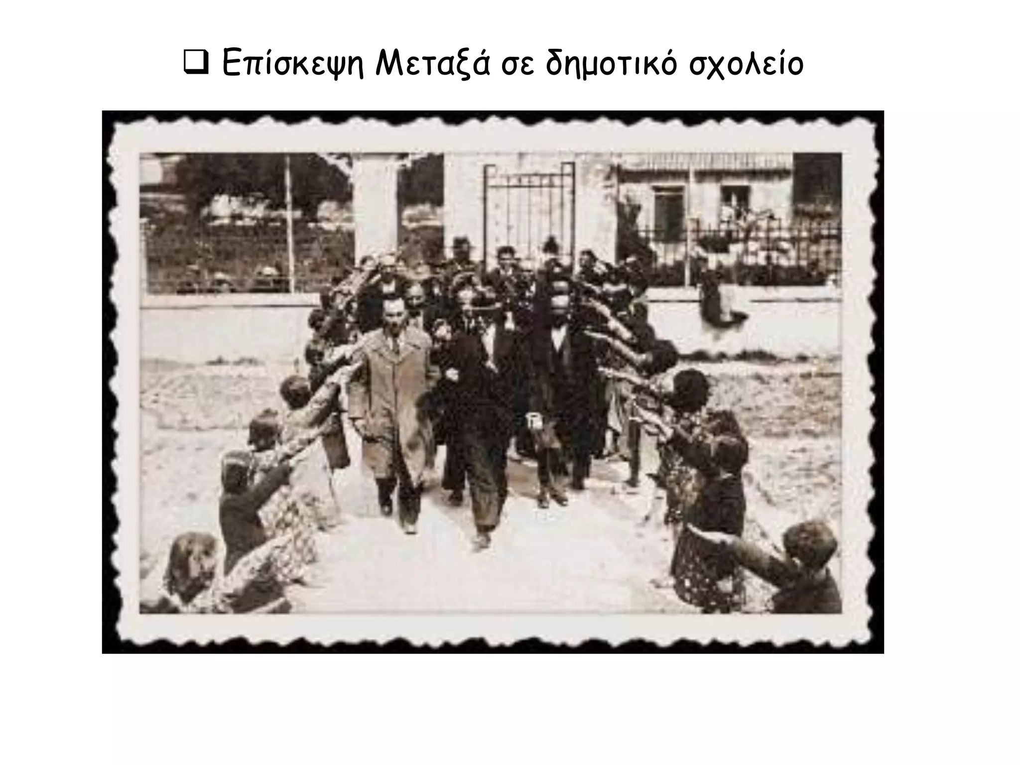 Slide 47