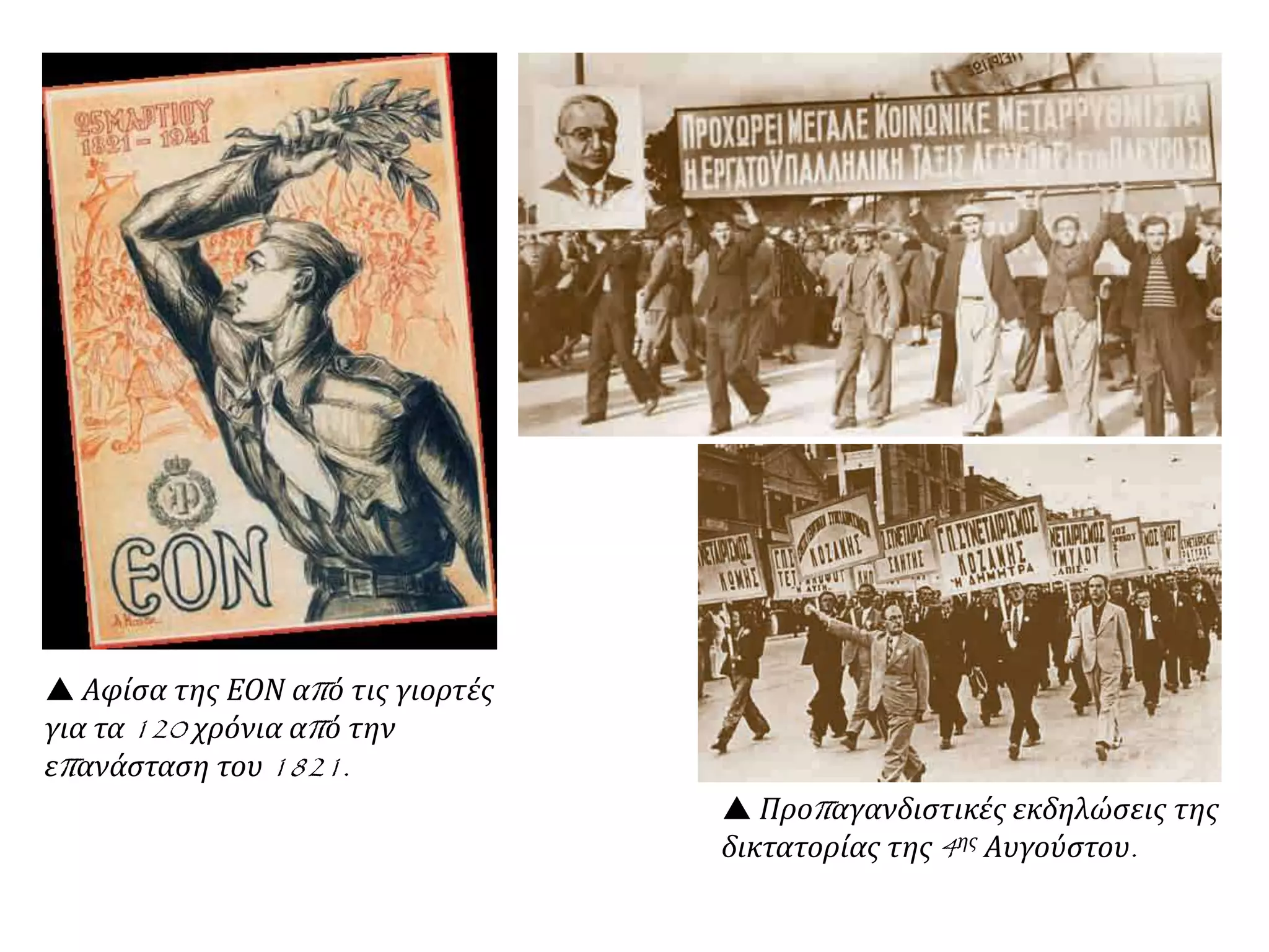 Slide 52