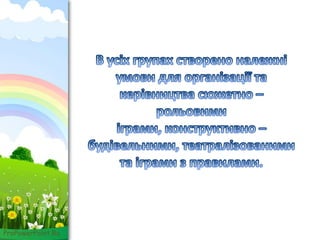 ProPowerPoint.Ru
 