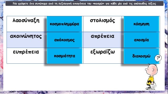 Î¤Î•Î›ÎŸÎ£ 