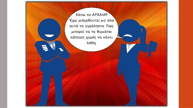 Î£Ï…Î³ÎºÎ¿Ï€Ï„ÏŒÎ¼ÎµÎ½Î±Ï…Î³ÏÏŒÎ»Î·ÎºÏ„Î± Î´Î¹Ï€Î»ÏŒÎ¸ÎµÎ¼Î±Î±ÎºÎ±Ï„Î¬Î»Î·ÎºÏ„Î± ÏƒÎµ â€“Î·Ï(Î³ÎµÎ½. -ÏÎ¿Ï‚)  