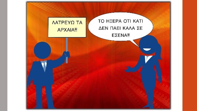 4. ÎÎ± Î³ÏÎ¬ÏˆÎµÏ„Îµ Ï„Î· Î³ÎµÎ½Î¹ÎºÎ® ÎµÎ½Î¹ÎºÎ¿Ï Ï„Ï‰Î½ Ï€Î±ÏÎ±ÎºÎ¬Ï„Ï‰ Î¿Ï…ÏƒÎ¹Î±ÏƒÏ„Î¹ÎºÏŽÎ½ Î»Î±Î¼Î²Î¬Î½Î¿Î½Ï„Î±Ï‚ Ï…Ï€ÏŒÏˆÎ· Ï„Î· Î¼Î¿ÏÏ†Î® Ï„Î¿Ï…Ï‚ ÏƒÏ„Î· Î½.Îµ.: 
Ï‡ÎµÎ¯Ï 
ÏƒÎ¹Î±Î³ÏŽÎ½Î Î±Î½Ï„Î¿ÎºÏÎ¬Ï„Ï‰Ï...