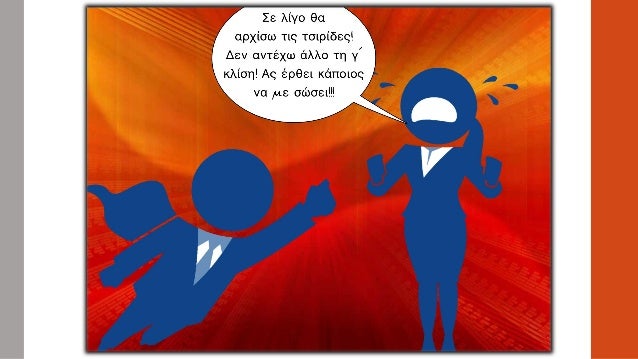 ÎšÎ±Ï„Î¬Ï„Î¿ÎºÎ»Î·Ï„Î®Ï(-á¿†ÏÎ¿Ï‚)ÎºÎ»Î¯Î½Î¿Î½Ï„Î±Î¹:á½Î¸Î®Ï(=Î¸Î·ÏÎ¯Î¿), 
á½Î¶Ï‰ÏƒÏ„Î®Ï,á½Î»Î±Î¼Ï€Ï„Î®Ï,á½Î»Î¿Ï…Ï„Î®Ï,á½ÏƒÏ„Î±Ï„Î®Ï,á½ÏƒÏ€Î¹Î½Î¸Î®Ï, 
á½ÏƒÏ‰Ï„Î®Ï(ÎºÎ»Î·Ï„Î¹ÎºÎ®á½¦Ïƒá¿¶Ï„ÎµÏ) 
ÎšÎ±Ï„Î¬Ï„Î¿á¿¥Î®Ï„Ï‰Ï...